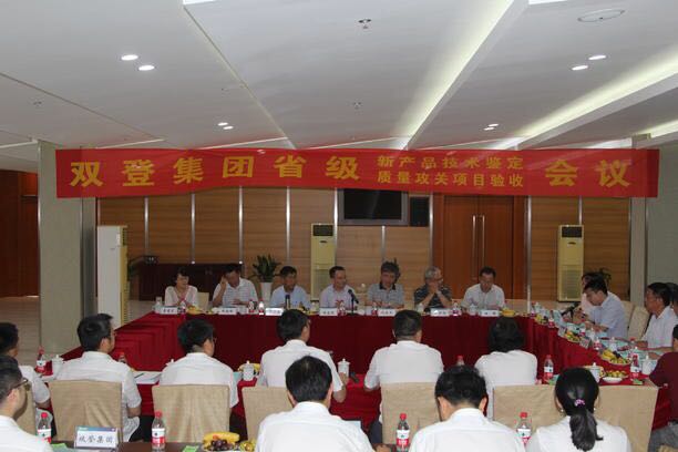 双登集团承担的江苏省重点领域质量攻关项目通过验收